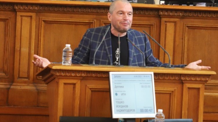 Снимка: БГНЕС