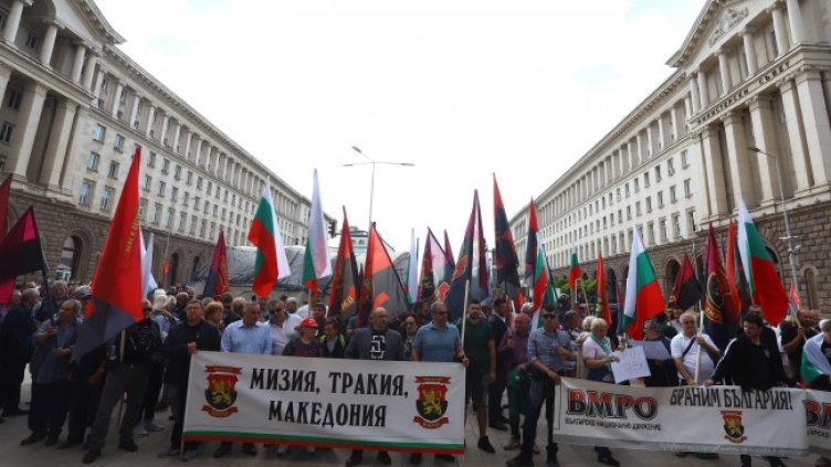 Снимка: БГНЕС