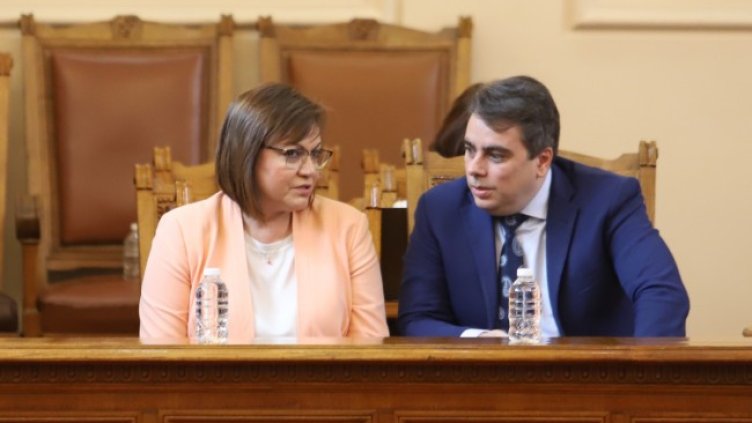 Снимка: БГНЕС