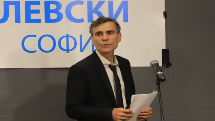 Снимка: БГНЕС