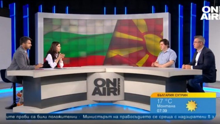 Снимка: Bulgaria ON AIR