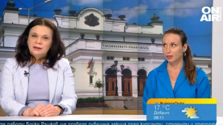 Снимка: Bulgaria ON AIR