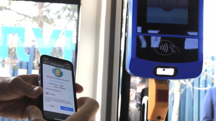 Снимка: БГНЕС