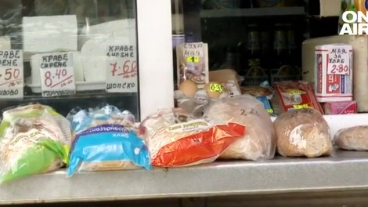 Снимка: Bulgaria ON AIR