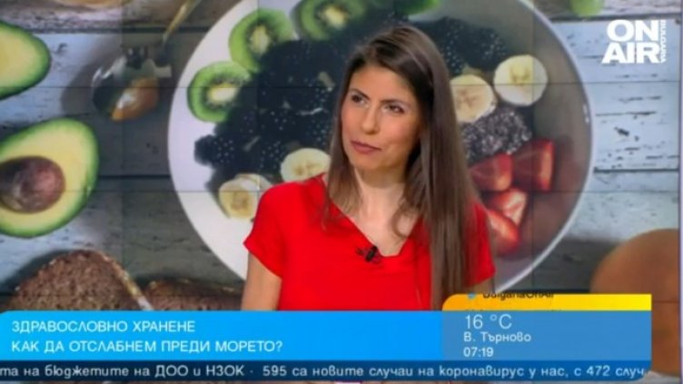 Снимка: Bulgaria ON AIR