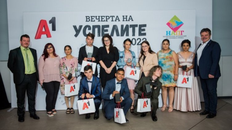 А1 България и НАПГ организираха специален празник за осем абитуриенти от приемни семейства