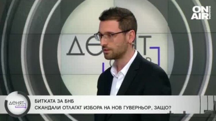 Снимка: Bulgaria ON AIR