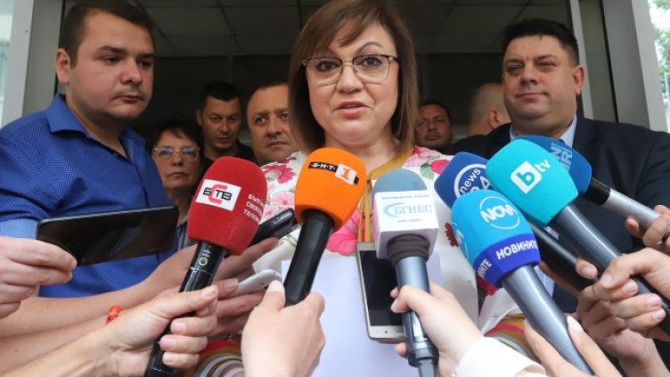 Снимка: БГНЕС