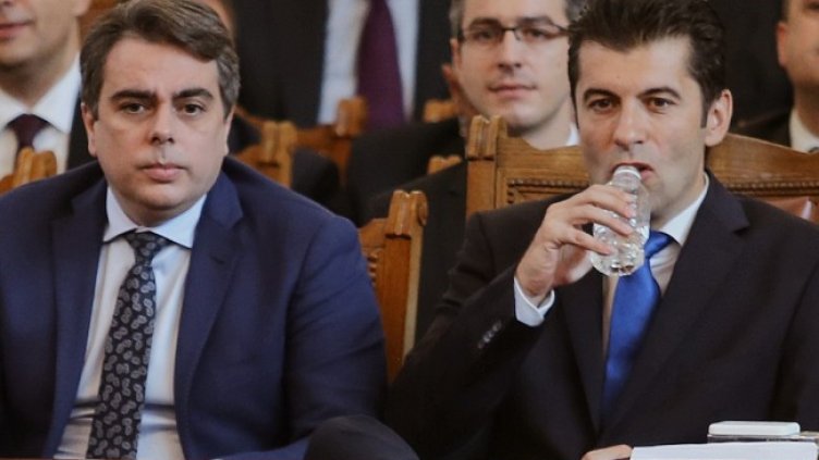 Снимка: БГНЕС