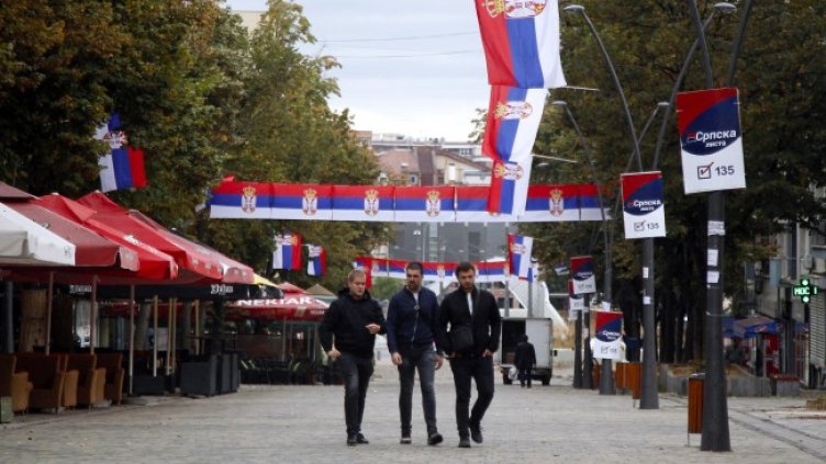 Снимка: БГНЕС/EPA