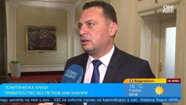 Снимка: Bulgaria ON AIR