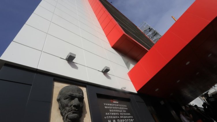 Снимка: БГНЕС