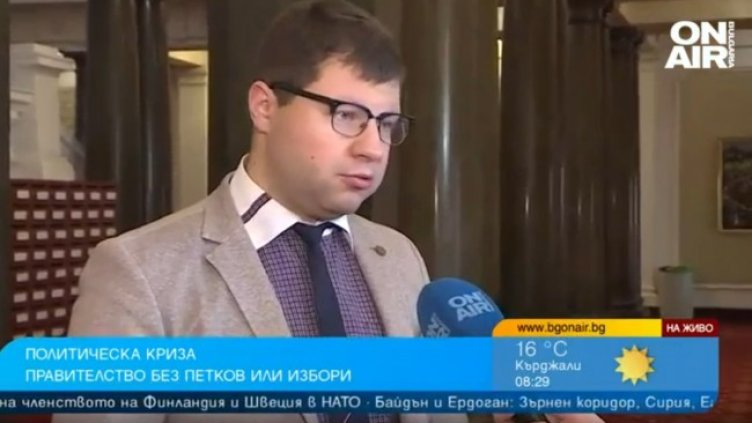 Снимка: Bulgaria ON AIR