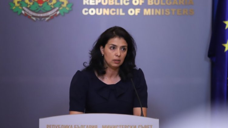 Снимка: БГНЕС