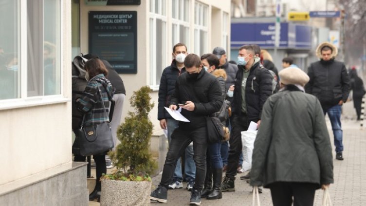 Снимка: БГНЕС