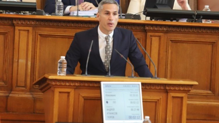 Снимка: БГНЕС