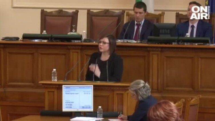 Снимка: БГНЕС