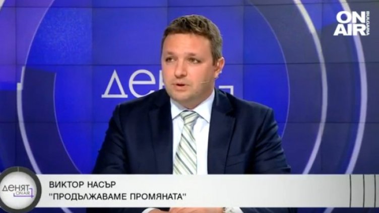 Снимка: Bulgaria ON AIR