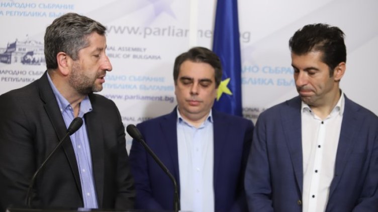 Снимка: БГНЕС