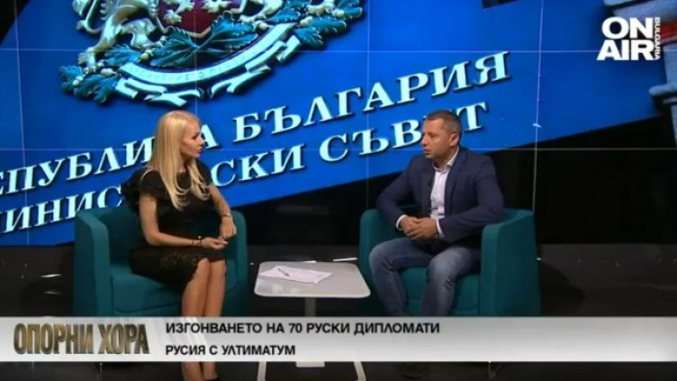 Снимка: Bulgaria ON AIR