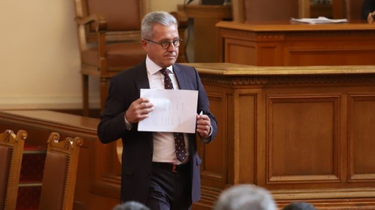 Снимка: БГНЕС