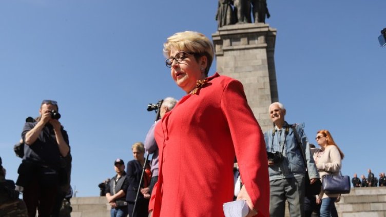 Снимка: БГНЕС