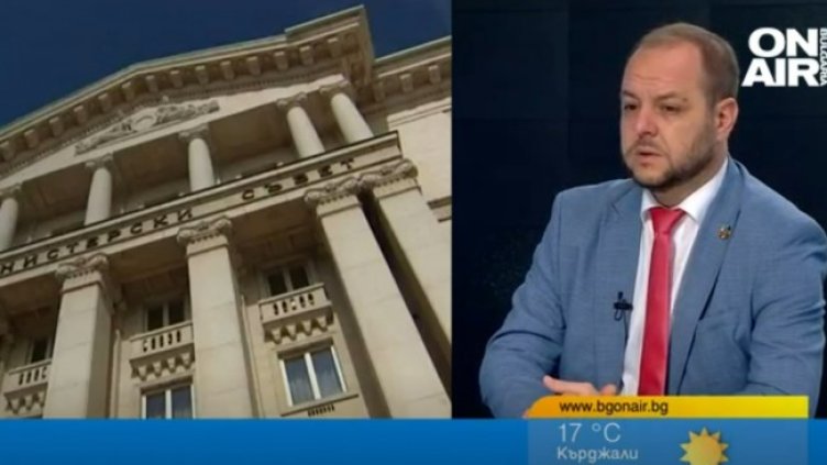 Снимка: Bulgaria ON AIR