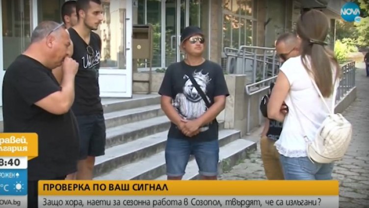 Снимка: кадър NOVA