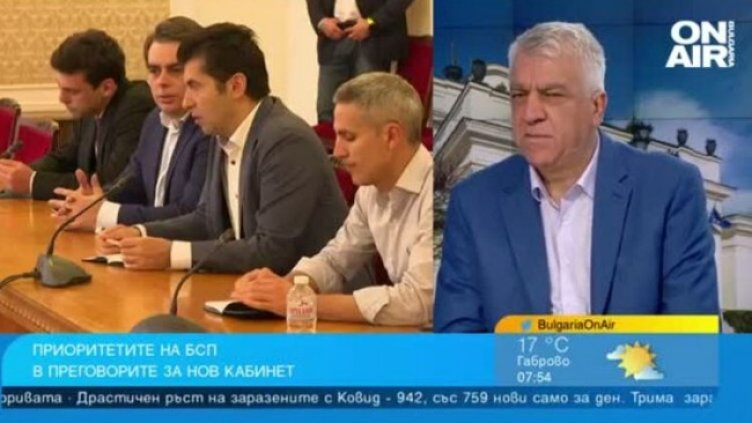 БСП: Не е невъзможно да преодолеем различията с ПП