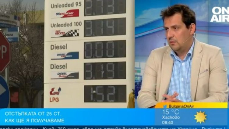 Снимка: Bulgaria ON AIR