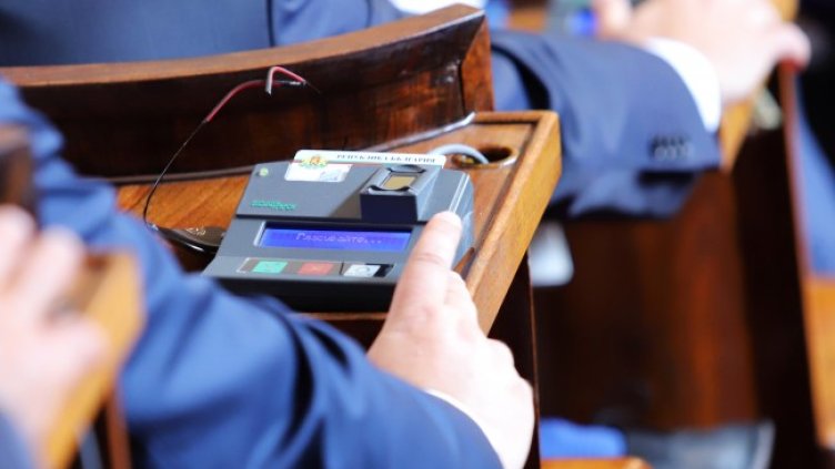 Снимка: архив, БГНЕС