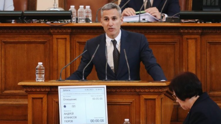 Снимка: БГНЕС