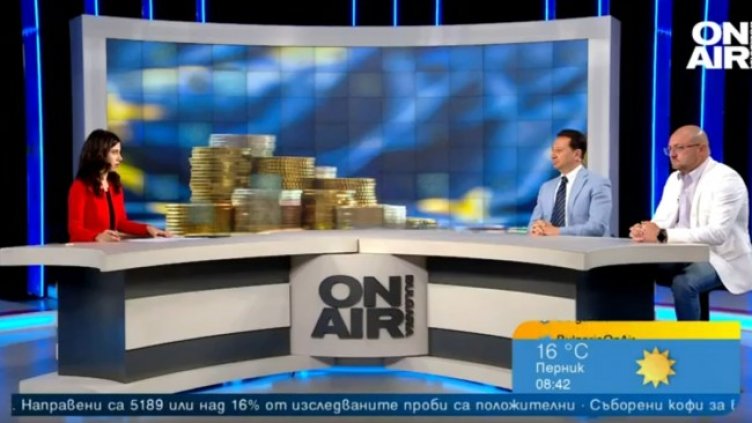 Снимка: Bulgaria ON AIR