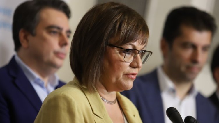 Снимка: БГНЕС