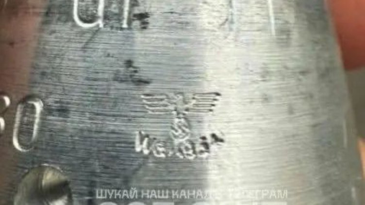 Режимът на Хитлер го няма, но Москва използва нацистки боеприпаси в Украйна