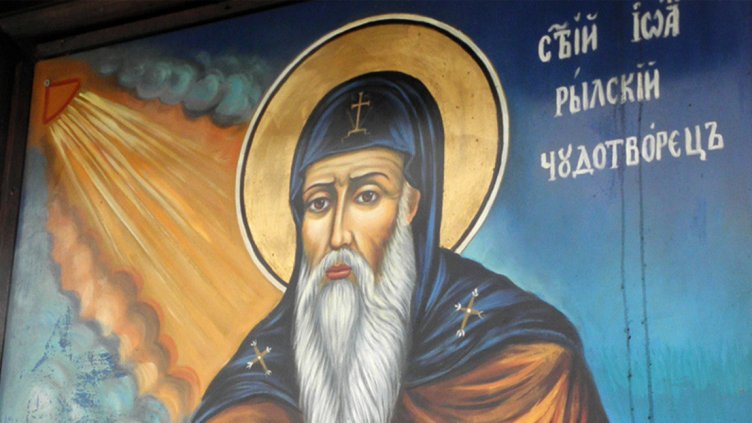 Снимка БНР