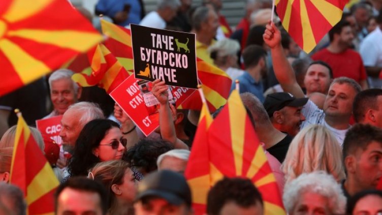 Снимка: архив, БГНЕС