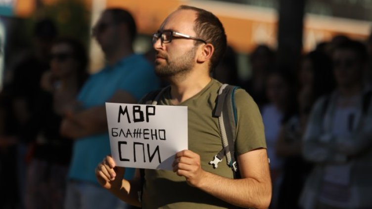 Снимка: БГНЕС