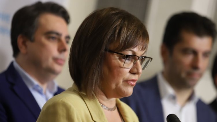 Снимка: БГНЕС