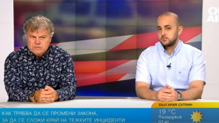 Снимка: Bulgaria ON AIR