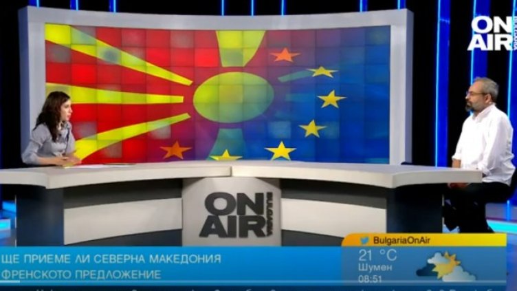 Снимка: Bulgaria ON AIR