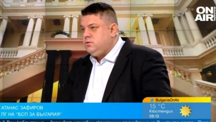 Снимка: Bulgaria ON AIR