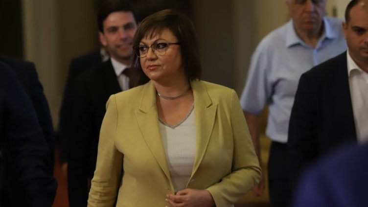 Снимка: БГНЕС