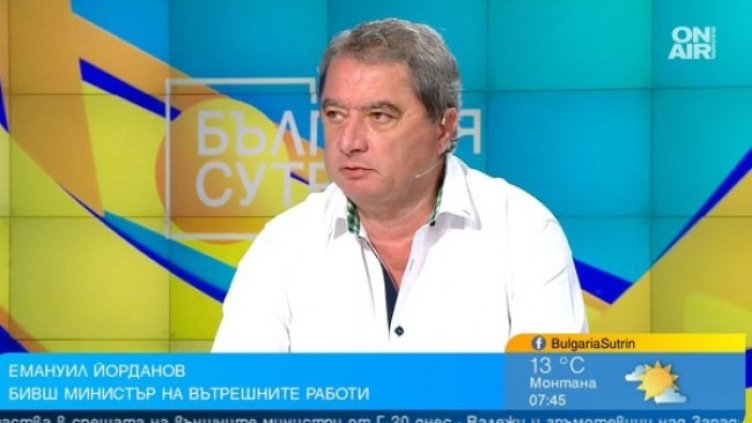 Снимка: Bulgaria ON AIR