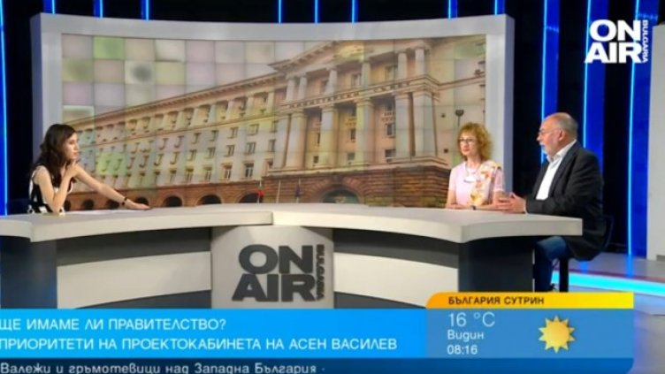 Снимка: Bulgaria ON AIR