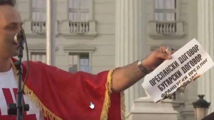 Снимка: архив, БГНЕС