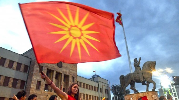 Снимка: БГНЕС/EPA