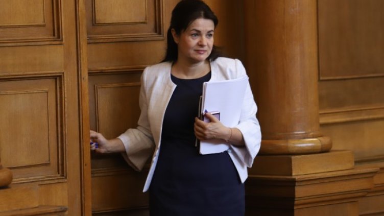 Снимка: БГНЕС