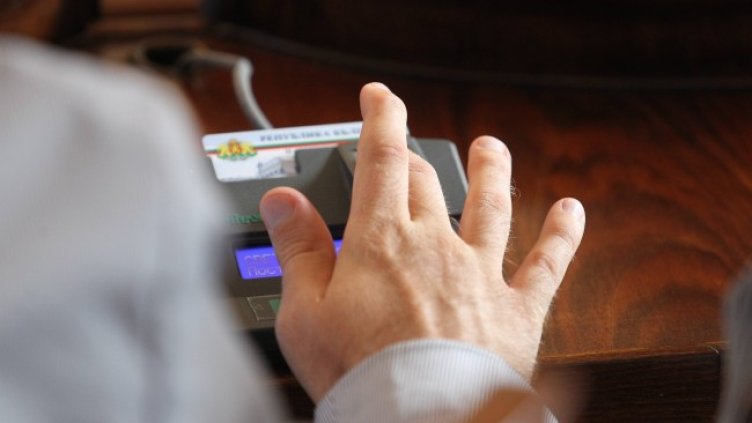 Снимка: БГНЕС