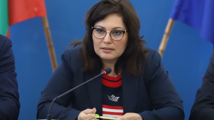 Снимка: БГНЕС